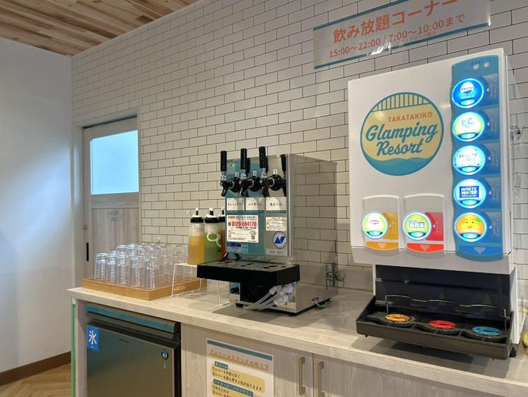 飲み放題コーナー