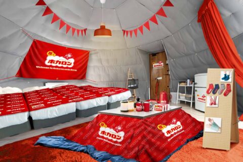 ホカロンソックスとのコラボレーションルーム予約開始のお知らせ