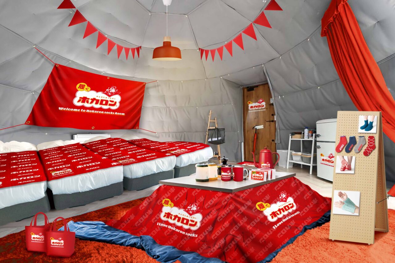 ホカロンソックスとのコラボレーションルームのご案内|千葉県市原の