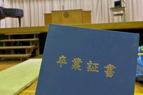 🎓✨卒業シーズン限定企画＆学割プラン登場✨🎓