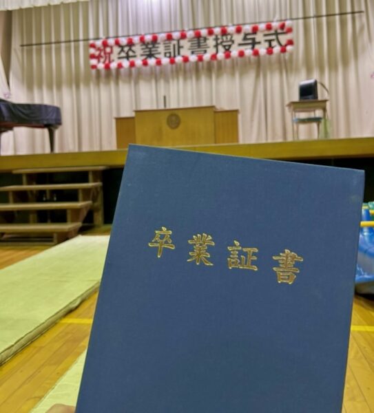 🎓✨卒業シーズン限定企画＆学割プラン登場✨🎓