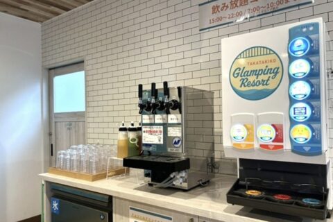 滞在期間中はソフトドリンクとアルコールが飲み放題！